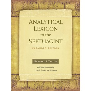 (영문도서) Analytical Lexicon to the Septuagint: Expanded Edition Hadcove, Hendickson Academic, English, 9781565635166