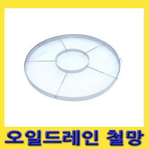 한경공구 엔진 오일 교환 드레인 철망 500MM, 1개