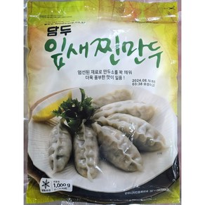 푸드웨어 담두 잎새찐만두, 3개, 1kg