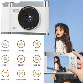 Mochae 디지털 카메라 레트로 CCD 고화질 셀카 카메라 빈티지 감성 Y2K 캠코더 고화질 디지털카메라 빈티지카메라 4k캠코더 미니 입문 셀카 여행용 소형카메, 블랙