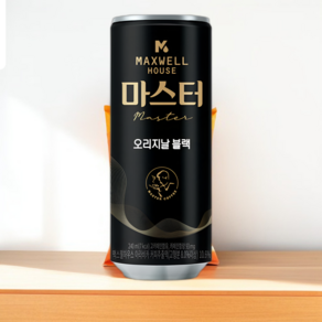 맥스웰하우스 마스터 오리지날 블랙 240ml X 60캔