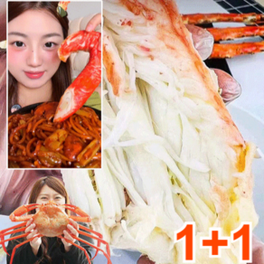 1+1 [한정 해역에서 엄선] 킹크랩 통다리살 킹크랩 맛살 러시아 킹크랩, (2+2) 오리지널 맛+매운 96g