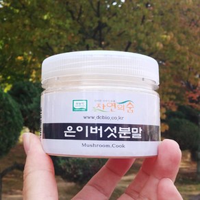 국내산 은이버섯 분말 흰목이버섯 분말 150g