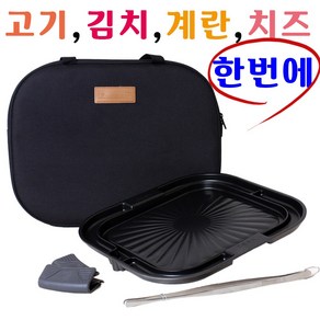 미니 가정용 고기 불판 계란찜 삼겹살 콘 치즈 혼술 구이팬 사각 캠핑 솥뚜껑, 로스트팬(단품), 1개