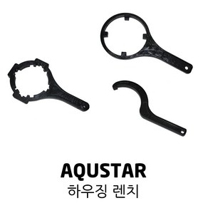 AQUSTAR 아쿠스타 하우징 렌치 스페너 10인치 20인치 반달