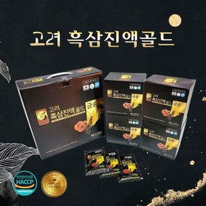 고려 흑삼 진액 골드 70mlx60포 액기스, 70ml, 60개