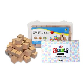 조엔 2.5cm쌓기나무 50P 보관케이스+워크북포함, 비치목, 1개