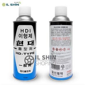 일신제약 HDI 이형제 HD-TYPE 1차(일반용) 이형제 420ml-2개