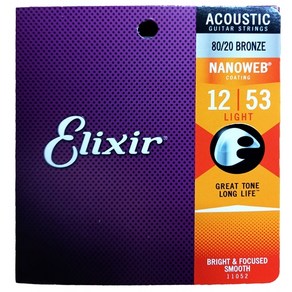 Elixir Acoustic NANOWEB Light (012-053) 엘릭서 나노웹 통기타줄 11052