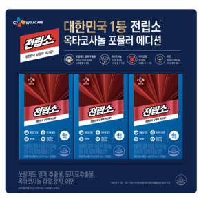 CJ 리턴업 전립소 + 옥타코사놀 800mg