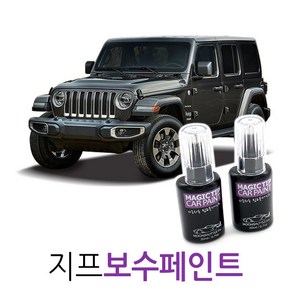 매직팁카페인트 지프 터치업 페인트, PX8_Black, 1개, 200ml