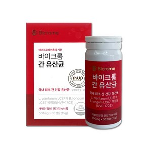 [바이크롬] 간 유산균 NVP-1702 (30캡슐 X 3개 / 3개월분), 1개, 30정