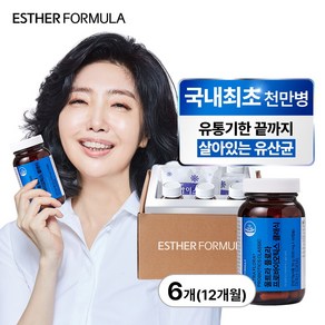 [1병에 2개월분 / 냉장배송] 여에스더 유산균 클래식