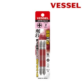 베셀 양두 고사이 다이하드강 십자 양날 비트 +2 X82mm (2입)