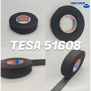 올펙트 TESA 51608 배선마감용 흡음테이프 PET 양모 하네스 테이프 15mm X 19m, 1개