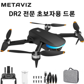 METAVIZ 4K 카메라 접이식 드론 EIS떨림 방지/3측 짐벌 운대/40분 비행시간/한글+영어 설명서 DR2, 블랙, 1개