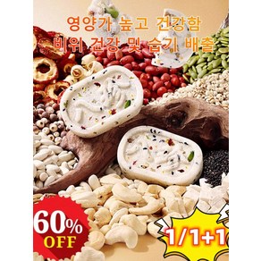 견과류 대추 산약 복령 팔진고 대추참마 팔진떡, 팔진고 40개, 1개, 0.355l