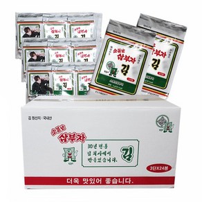 소문난삼부자 삼부자 재래 도시락김 5g 72봉