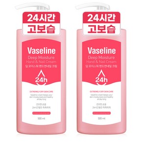 바세린 24h 딥 모이스춰 핸드앤네일 크림 머스크향, 500ml, 2개