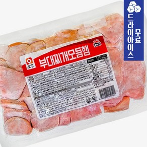 제이케이푸드 사조 오양 부대찌개 모듬햄 1kg (드라이) 토핑햄 (15개마다 배송비 부과), 1개