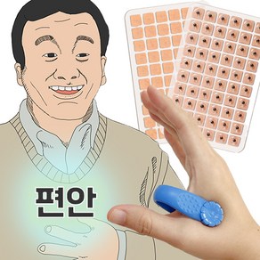 피트모션 손지압 합곡혈 지압기 2P + 귀 지압 패치 600매, 블루, 1개