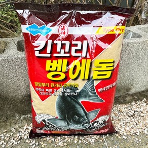 해신 긴꼬리벵에돔 1.3kg 바다 낚시밑밥 벵에돔 집어제 파우더