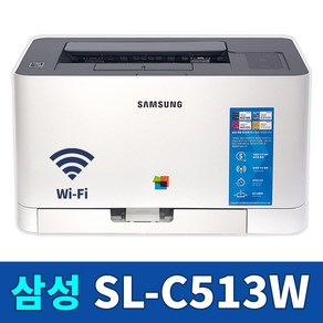 삼성 SL-C513W 컬러레이저프린터 (토너 미포함) Wi-Fi 무선출력