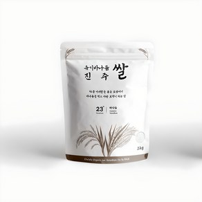 당뇨 쌀 2kg 바나듐쌀 혈당조절 바나듐진주쌀 백미 진주탐라, 1개