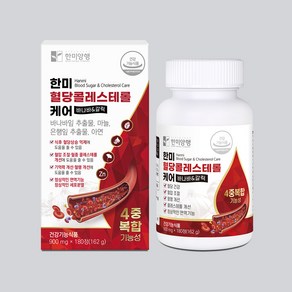 한미양행 혈당콜레스테롤 케어 900mg x 180 정 / 코스트코, 1개, 162g