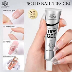 솔리드 네일 글루 인조 익스텐션 투명 아크릴, 2.SolidNailTipsGel.., 1개