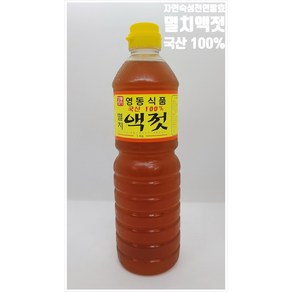 엄어향 울산강동정자(영동식품)액젓600g/1kg/1.5kg/2kg김장조미국간장밥도둑감칠맛무침절임/진국/진젓/진한액젓/액젓/맑은액젓, 멸치액젓1kg, 1개, 1kg