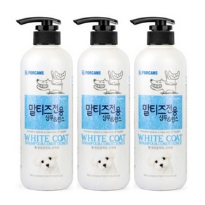 강아지 샴푸 린스 겸용 말티즈 전용 550ml 포비스 하얀털 흰색 백모 향좋은