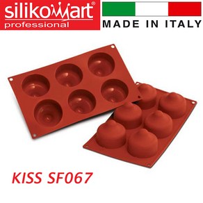 cjbaking silikomart 실리코마트 sf067 kiss