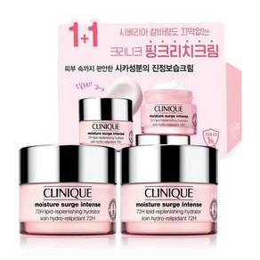 크리니크 모이스춰 써지 쏙보습크림/핑크리치크림 50ml 1+1 기획, 100ml, 1개