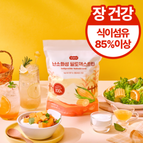 [무화당] 난소화성 말토덱스트린 식이섬유 쾌변 변비예방 차전자피, 1kg, 1개