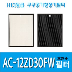 쿠쿠 공기청정기필터 AC-12ZD30FW 국내산 호환용필터, 헤파필터1+탈취필터1, 1개