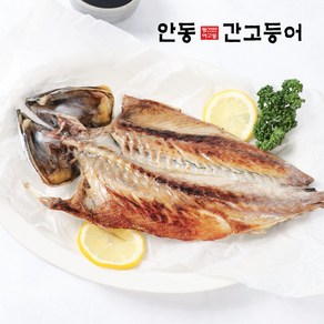 이동삼 안동간고등어 5손(10마리) 손당 330g, 1개