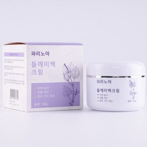 [대용량] 들깨크림 피부톤 개선 보습 안티에이징 도움 탄력 케어 들깨추출물 함유 피부장벽 강화 크림, 1개, 100g