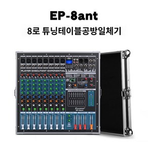 장비 방송장비 디제잉 증폭기 공연 무대 사운드크래프트, EP-8밴드 일렉트로닉