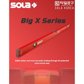 SOLA 수평대 수평자 Big X 시리즈 30cm 40cm 50cm 60cm 80cm 100cm 솔라수평대 호주수평대, 1개