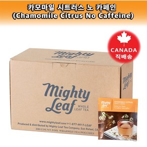 Mighty Leaf MIGHTY TEA 마이티 티 캐모마일 시트러스 티백 (100개입), 2g, 1박스, 100개, 100개입