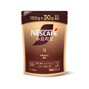 네스카페 수프리모 아메리카노 블랙 150g+30g