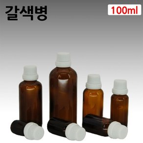 갈색 아로마 오일 흰색 드롭퍼 유리 병 공병 100ml, 1개