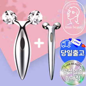 티마뷰티 얼굴마사지 기구 기계 브이라인 경락 페이스&바디 롤러 이중 사각 턱 선 윤곽, 1개, 티마뷰티 페이스&바디 롤러