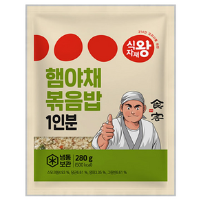 햄야채 냉동볶음밥 식자재왕, 280g, 10개