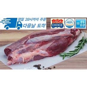 [행복미트] 미국산 엑셀 소고기 아롱사태 알사태 1kg 수육용 찜용 국거리용 [당일발송], 1개