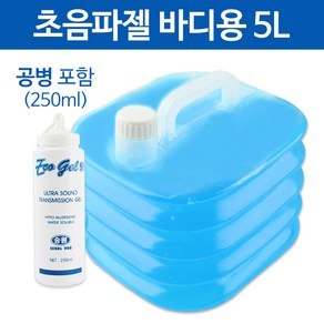 승원 울트라소닉 (바디) 5L 초음파젤 물리치료, 1세트