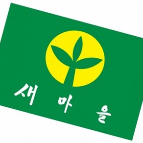 (올핀) 새마을기 90-135 / 7호 - 장 (1개입), 1, 새마을기 90-135 7호