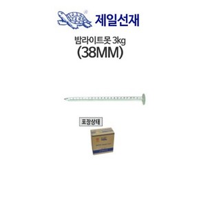 제일선재 밤라이트못 38mm (3kg)