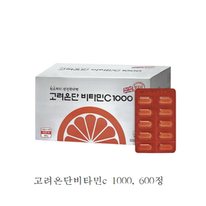 고려은단 비타민C1000 영국산 600정(20개월분), 648g, 1박스